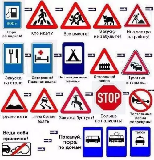 Смешная картинка №232154