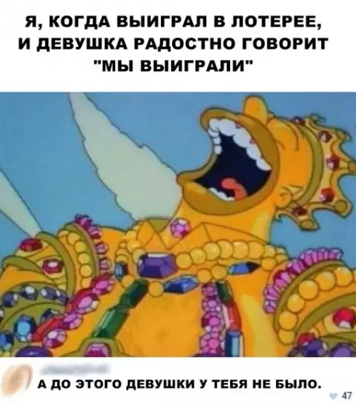 Смешная картинка №291488