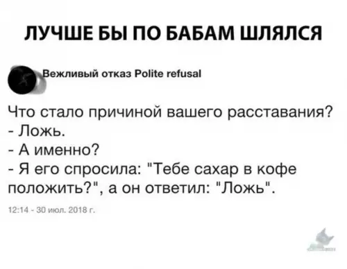 Смешная картинка №395442