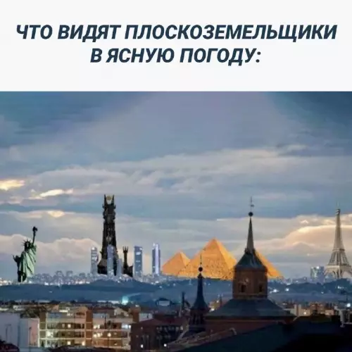 Смешная картинка №681408