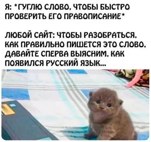 Смешная картинка №773745