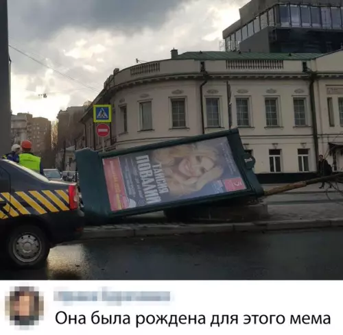 Смешная картинка №372633