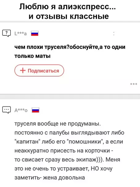 Смешная картинка №367421