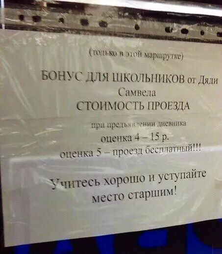 Смешная картинка №214948