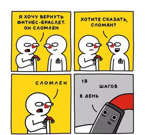 Смешная картинка №663983