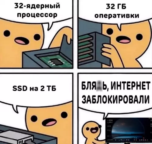 Смешная картинка о компьютерах