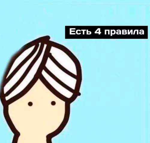 продолжение Смешная картинка №583557 Извинитe