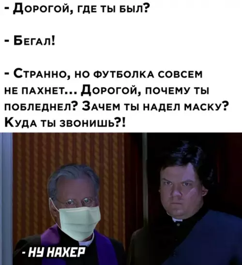 Смешная картинка №543373