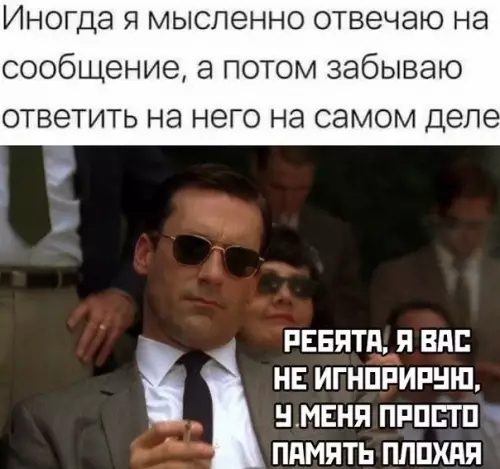 Смешная картинка №497567
