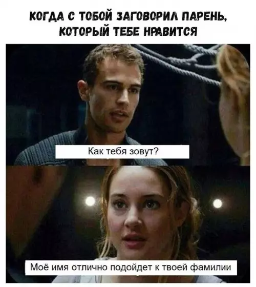 Смешная картинка №675402 женский  лайфхак Женщины 