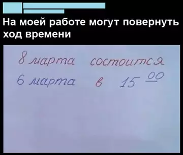 Смешная картинка №754128