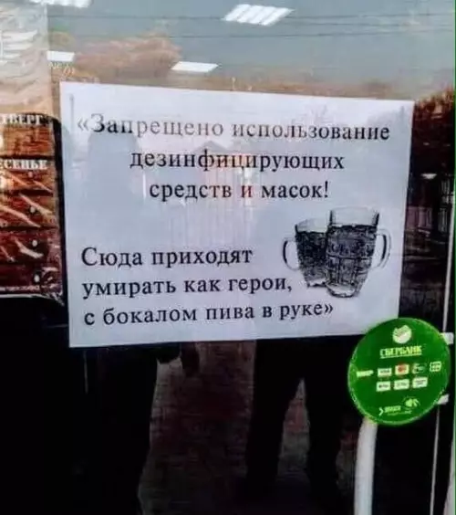 Смешная картинка №501264 Где-то в параллельной вселенной