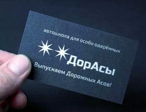 Смешная картинка №670795
