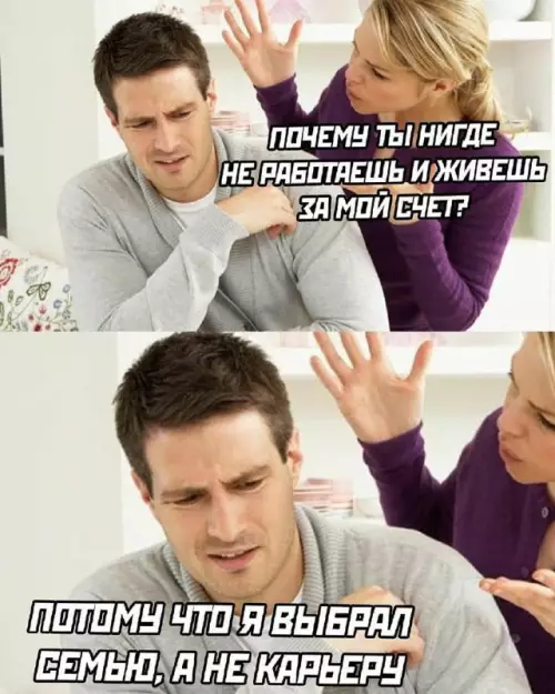 Смешная картинка №665703