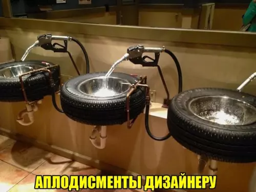Смешная картинка №333016