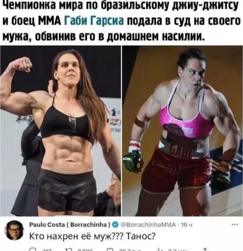 Смешная картинка №714086