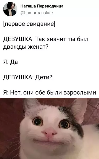 Смешная картинка №531464
