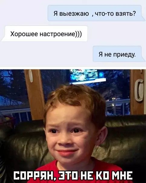 Смешная картинка №525464