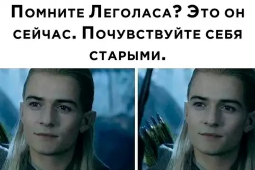 Смешная картинка №720446