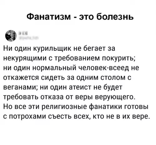 Смешная картинка №381784