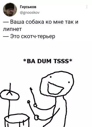 Смешная картинка №630931