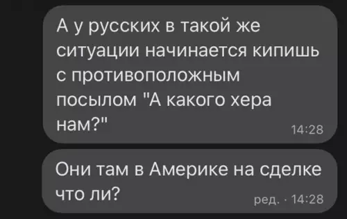 продолжение Смешная картинка №593882
