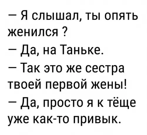 Смешная картинка №297503