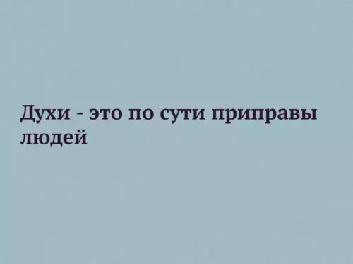 Смешная картинка №249192