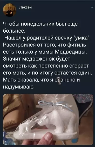 Смешная картинка №454980 Я аж прослезился))