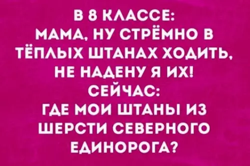 Смешная картинка №219189