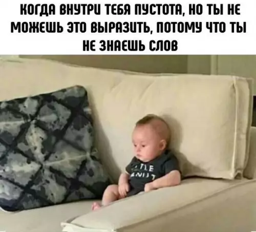 Смешная картинка №201392