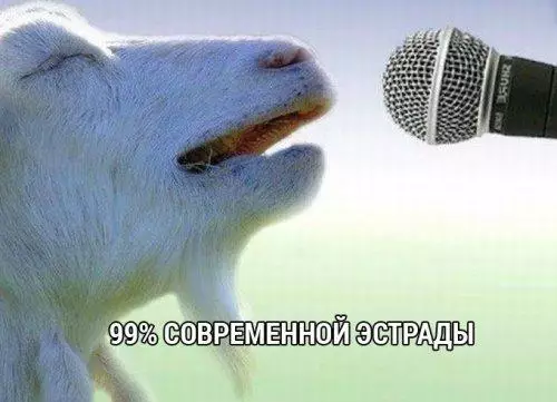 Смешная картинка №187924