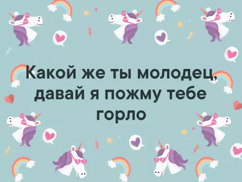 Смешная картинка №325341