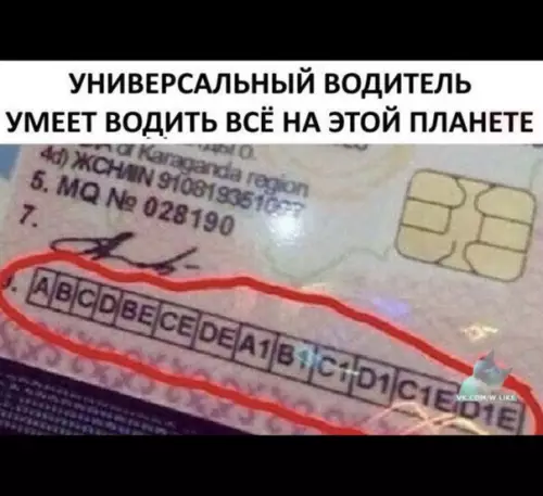 Смешная картинка №334020