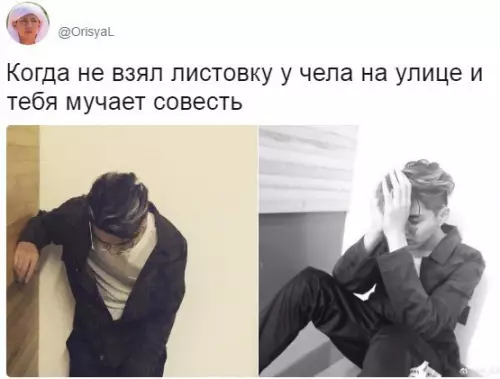 Смешная картинка №216997