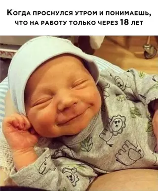 Смешная картинка №643428