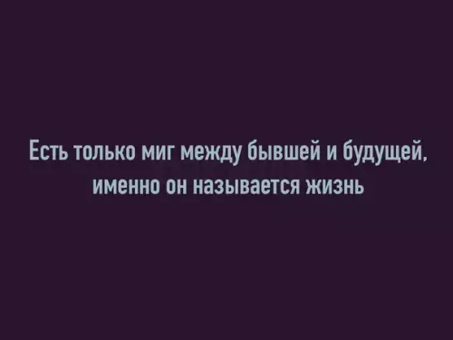 Смешная картинка №255795