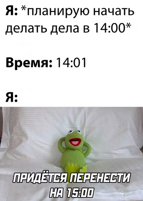 Смешная картинка №666120
