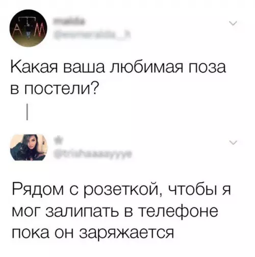 Смешная картинка №237602