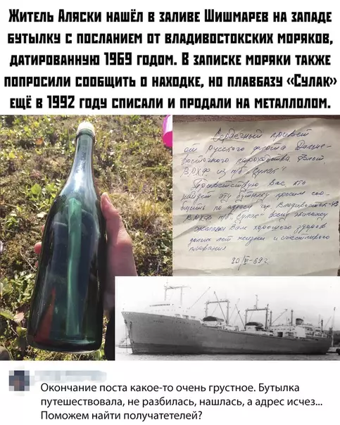 Смешная картинка №376173