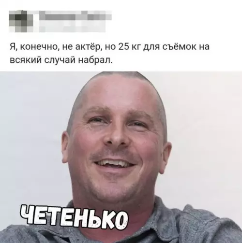 Смешная картинка №342550 А вдруг завтра роль?