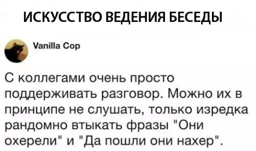 Смешная картинка №313716