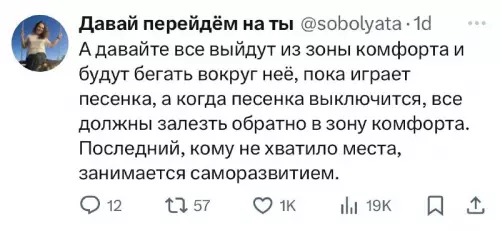 Смешная картинка №724264