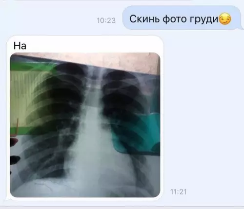 Смешная картинка №279308