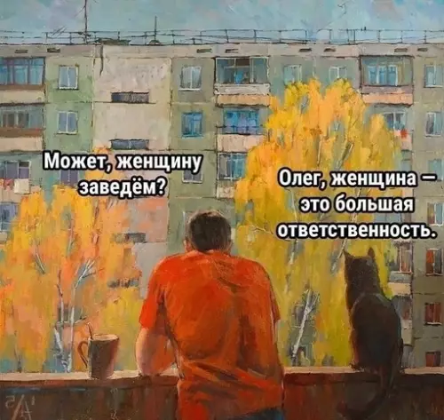 Смешная картинка №706442