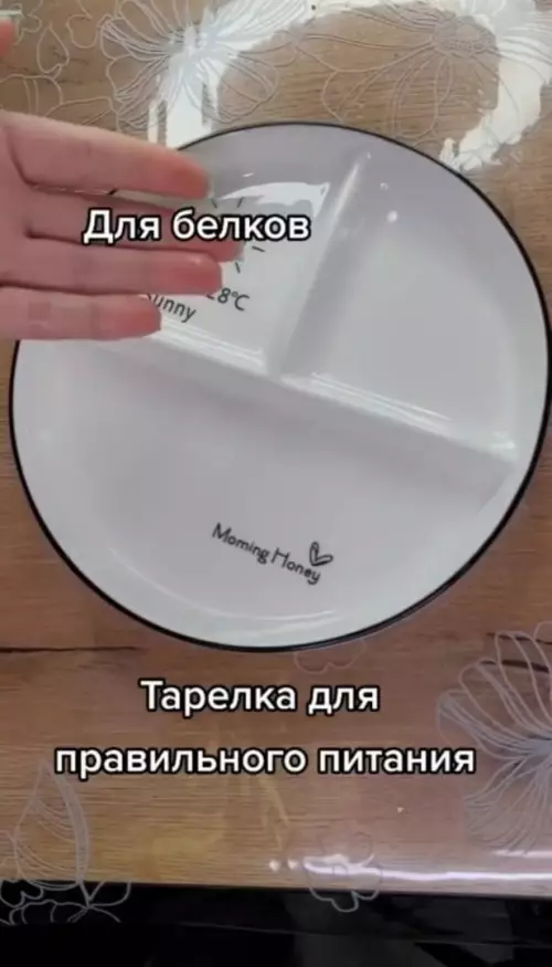 Смешная картинка №627462 3дopoвoe питaниe. Paзвe нe здopoвo?