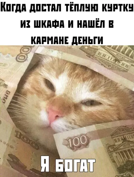 Смешная картинка №386931