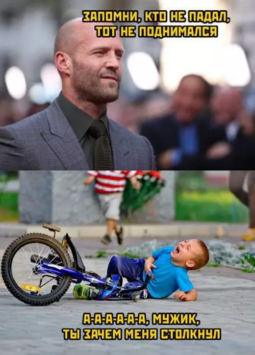 Смешная картинка №758680