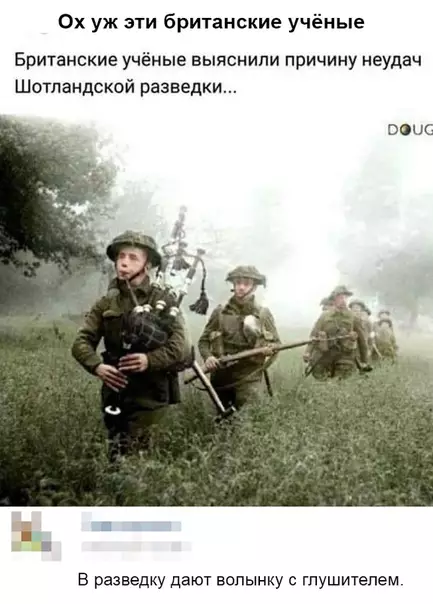 Смешная картинка №348734
