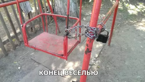 Смешная картинка №284551